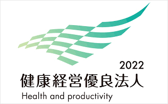 健康経営