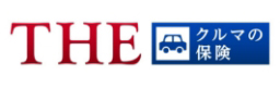 THEクルマの保険