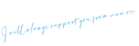 I will always support you from now on